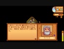 こまつの Stardew Valley 配信 part30