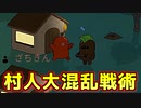 赤ポリスで相方と交互に同じ人を止め続けた結果ｗｗｗｗｗｗｗｗ【Feign / ふぇいん】