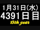 【1日1実績】カブ坊主、銀行を襲う　#6【Xbox360/XboxOne】