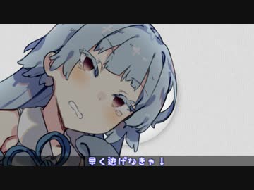 あれは…うちの罪や…