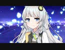 あかりちゃんと披露宴の後で