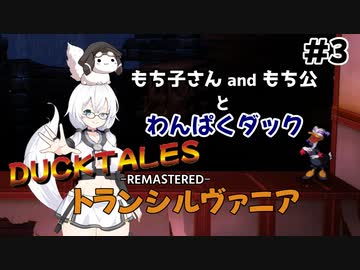 【美品】わんぱくダック夢冒険 地底探検 旧吹替版 ビデオ 美品】わんぱくダック夢冒険 地底探検 旧吹替版 ビデオ