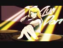 Zun Don / 3846 feat. 鏡音リン