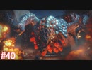 【MHRise】モンスターハンターライズ 実況プレイ part40