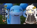 【パルワールド】オコチョが好きでたまらないあかりちゃん（VOICEROID実況）