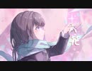 六花 // LyRe: - feat.小春六花