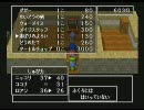 『fu-ma』ボソボソ実況プレイ Part.8 【RPGツクール5 サンプルゲーム】