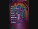 音楽作ってみた★８９