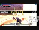 新・光神話パルテナの鏡【23.12.09.04】天使の降臨フレンド戦