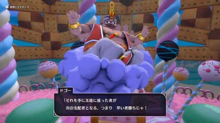 【ドラゴンクエストモンスターズ3】モンスターマスターを目指して実況プレイ020
