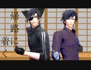 【MMD刀剣乱舞】帰路に着く【不思議本丸】