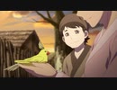 百妖譜（日本語吹替版）　第4話　漱金 （下）