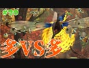 【ピクミン3デラックス】一糸乱れぬ群体 VS 足を引っ張り合う２人 #２０ 【F.F.K 劇場】
