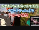 【MTGA】みりあるさんと象さんを増産02【エクスプローラー】