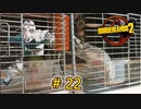 ゆっくり実況【#Borderlands2】今のがミッション？