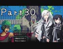 【CrossCode】アリアルとミリアルのゆるふわ冒険記　３０話【CoeFont実況】