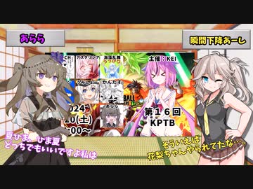 つむぎちゃんのごぼぶれ動画　第16回KPTB4【春日部つむぎ実況/ドラゴンボールザブレイカーズ】