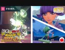 【実況】ドオーだけでパルデア大冒険！#EX4