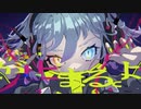 残響ロストシティ / 初音ミク