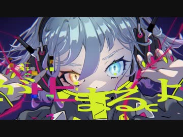 残響ロストシティ / 初音ミク
