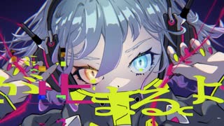 残響ロストシティ / 初音ミク