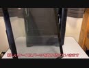 PC自作から始めるスマホアプリ開発 #4 PC組み立て編 組み立ての続きとWindowsのインストール