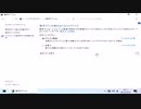 PC自作から始めるスマホアプリ開発 #5 PC組み立て編 Windowsの基本設定