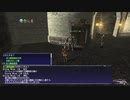 カッパのFF11生活S027　百人隊長！