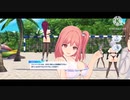 【ドルフィンウェーブ】ほのかちゃんコミュその１(doaxvv)