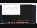 PC自作から始めるスマホアプリ開発 #6 開発環境構築編 AndroidエミュレーターとiPhone実機でアプリを起動