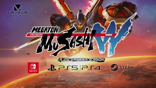 【TVCM】『メガトン級ムサシW（ワイアード）』新ストーリー篇【Switch/PS4/PS5/PC】