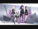 プロセカ/25時、ナイトコードで。/命ばっかりfullver.