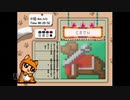 【実況】おーちゃんのお絵かきロジック #54(中級39~40)