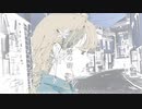 記憶の街/flower【オリジナル曲】
