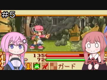 【CeVIO実況】フィーちゃん的サモンナイトクラフトソード物語 はじまりの石＃５【ボイスロイド実況】