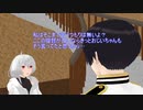 【MMD艦これ】囲い女鎮守府録第五期　第三話中編