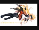 天ノ弱 SynthV AI Mai アレンジ