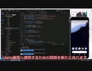 PC自作から始めるスマホアプリ開発 #10 React Native基礎編 グーグルスプレッドシートにアクセスする