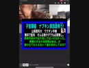 24・1・31朝　国内デクラスがドンドン出て来ますね。