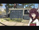 徒然なるままに～草青　第二段「草青～浪江」