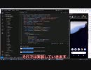 PC自作から始めるスマホアプリ開発 #11 React Native基礎編 もっと読むを実装する
