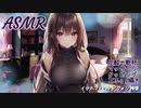 【 ASMR 】しゅわしゅわ炭酸で乾杯！マッサージとタッピングで睡眠導入。囁き・吐息・オノマトペ【 卯月りこ 】