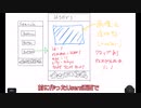 PC自作から始めるスマホアプリ開発 #12 React Native基礎編 画像を表示する