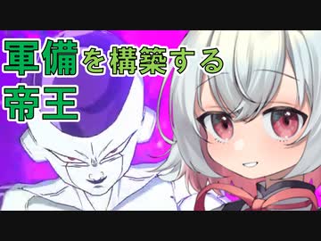 【フュージョンワールド】 小夜ちゃんのどんぼるふぁい！＃4　帝王様はコントロールがお好き