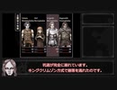 【Fear&Hunger】フィンランドから来たメイドインアビスpart3【解説実況】