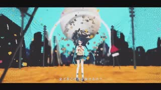 心象蜃気楼/orangestar [歌ってみた]透子