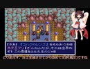 需要不明ののんびりプレイ　ARETHA　Part.11