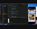 PC自作から始めるスマホアプリ開発 #15 React Native基礎編 文字入力の使い方