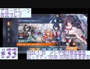 【アズレン】#33 2024/1/30  メンテ明け期間限定建造　ピックアップKAN-SEN引ききるまで【実況】