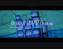 Super Shrimp - Bang! BAN! Burn! feat. 初音ミク